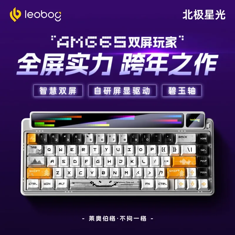 LEOBOG AMG65 Keyboard Mekanis  - Tablet Accessories Gifts ulasan dan harga