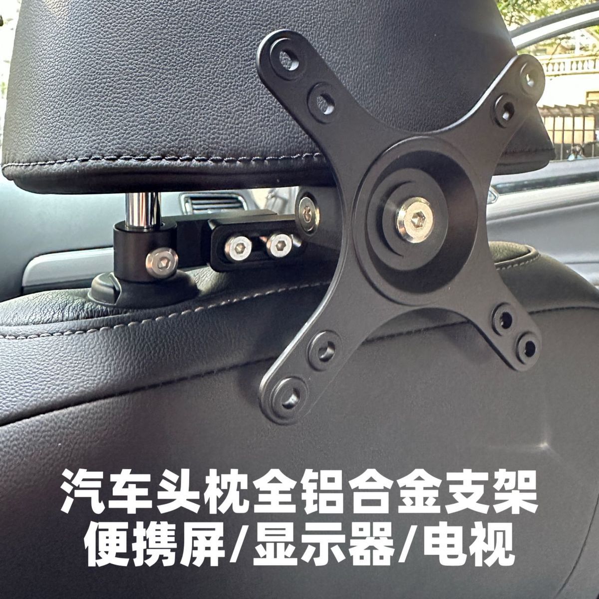 Braket Monitor Sandaran Kepala - Tablet Car Mount ulasan dan harga